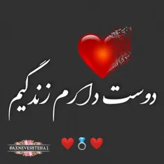 عاشقانه ها nafas1312 36006028