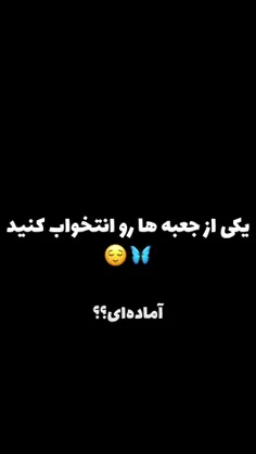 من خودم جعبه۲بودم