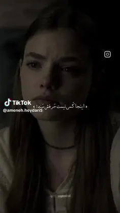 این آدما  فقط میخوان قلب بشکنن    💔