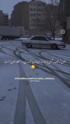 شوتی پژوپارس 💯🇫🇷