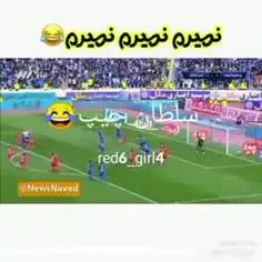 🤦‍♀️😂😂😂پوکیدم ازخنده