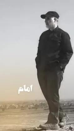 #امام_آمد