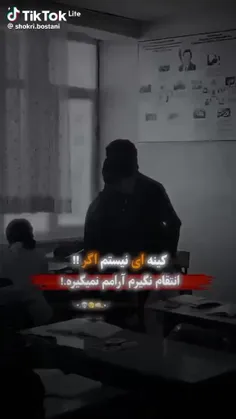 اینم اخلاق مااااا ها مشتی 😱🫴🫴🫴