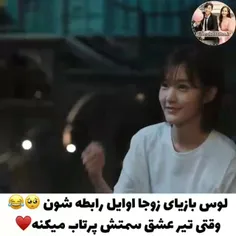 فیلم بروبرو ماهی مرکب