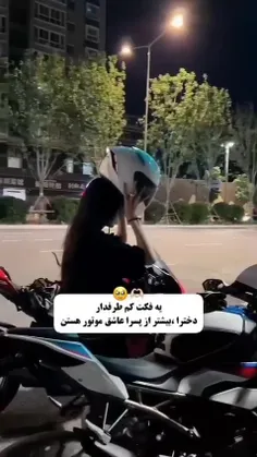 فکت کم طرفدار›››✨😮‍💨