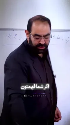 فرار و به تاخیر انداختن جنگ؛ کار خوبیه؟