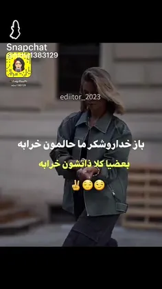 اره واقعا