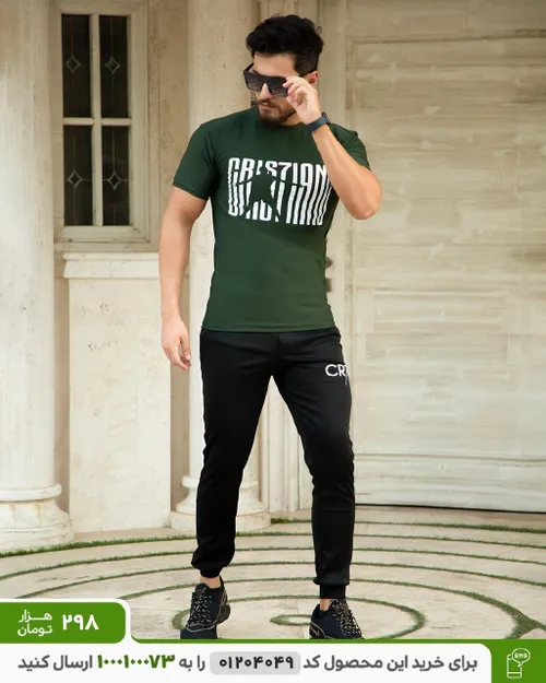 ست تیشرت شلوار مردانه مدل CR7 (سبز)