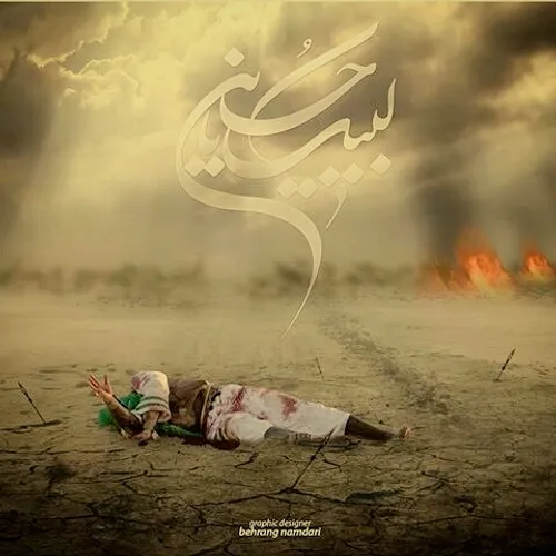 لبیک یا حسین (ع)