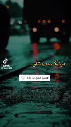 اخه قلبم بود..!