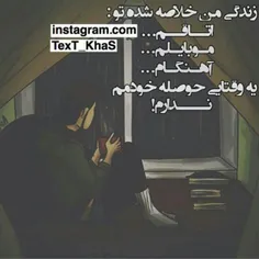 هی دنیااااااا...