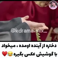 سریال شالاپ شلوپ عشق