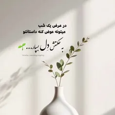 گوناگون faraz1 74256096