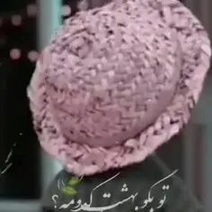 آخی داره آهنگ سلطان تتلو را می خونه