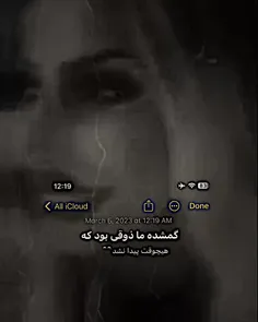 لایک و فالو کن جبران میشه😉❤