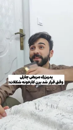 یعنی از این حق تر نیست 😂💔