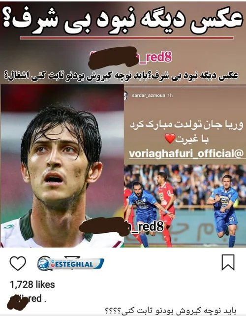 آخی 😞 😂