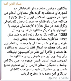 مهدی محمدی ؛