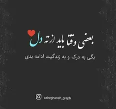 #عکس_نوشته