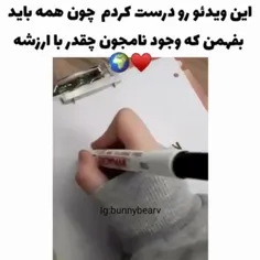 اهیییی ننه جانوم