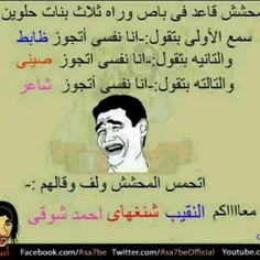 هاهاهاها