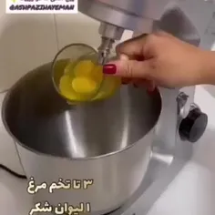 کیک ترد و خوشمزه🤤👩‍🍳