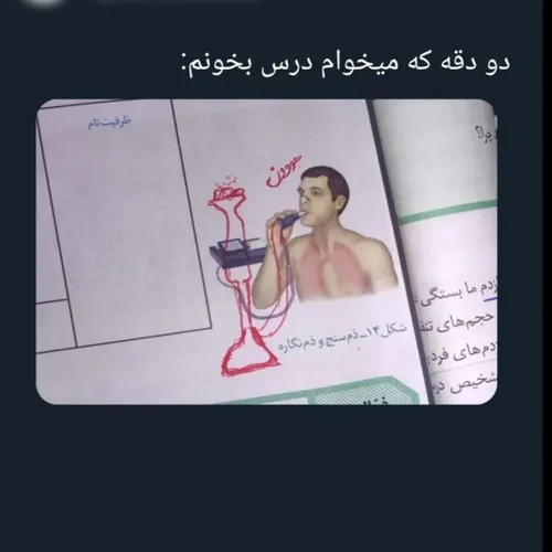 جووون ؟!😂😂😂