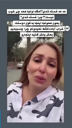 وی وی وی تلسیدیم 😭😄😄