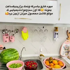 نکته ی مهم
