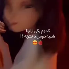 بفرستتتت