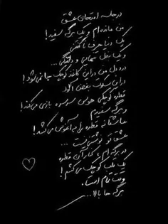 همین!