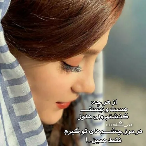 عکس نوشته عاشقانه