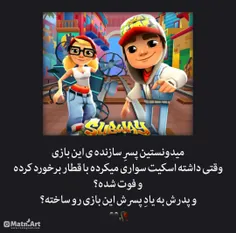 چه غم انگیز🙁