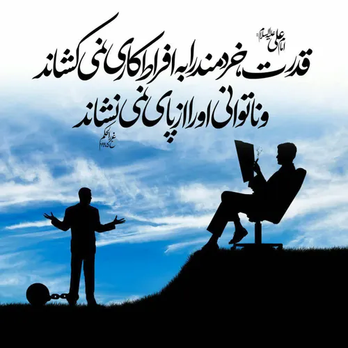 خاص بینظیر