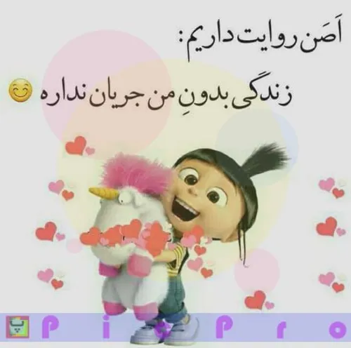 قبول داری😙😍😎❤❤❤❤❤❤