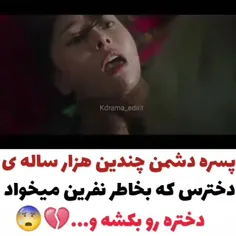 لایک یادت نره