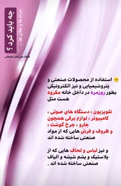 استاد علی اکبر خانجانی 🌹