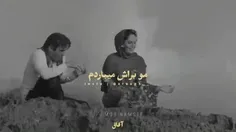 مو براش دریا شدم