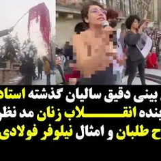 🎥 پیش بینی سال‌های گذشته از استاد حسن عباسی در خصوص #انقل