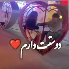 تقدیم به عشششششششققققققم