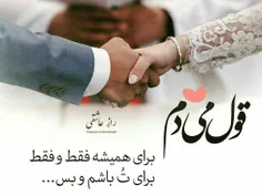 #پسر ‌ #تنهایی #عشقم #عشق #عاشق #عاشقانه_ها #متن_خاص #تکس