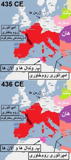 تاریخ کوتاه ایران و جهان-572