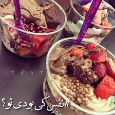 اوووف😛 😍