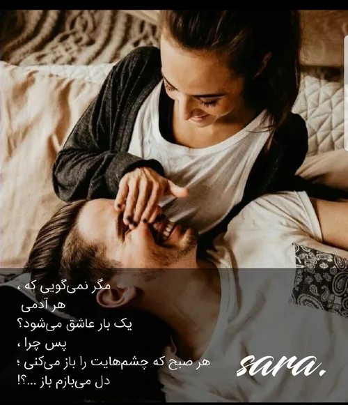 عکس نوشته sara7535reza 22881853 - عکس ویسگون