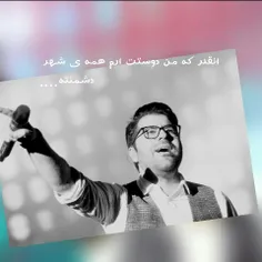 دنیابا#حامد_همایون بهشته😘 💕