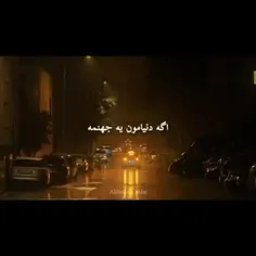 آبروم رفت😘