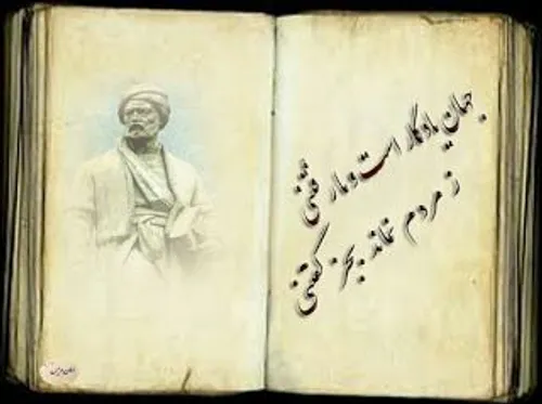 شعر و ادبیات mehski 27426146 - عکس ویسگون