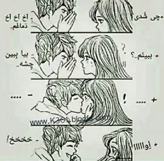 چه باحال#