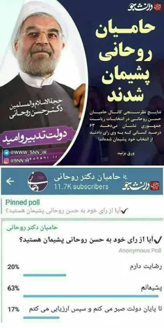 هر جای  زندگی که ناامید شدی به این فکر کن یه ۱۷ درصدی تو 