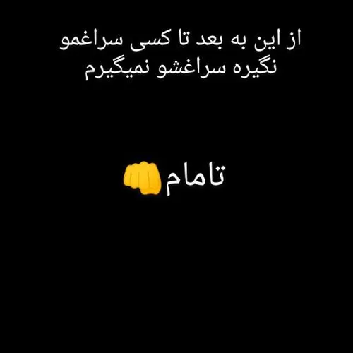 عکس نوشته